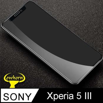 Sony Xperia 5 III 2.5D曲面滿版 9H防爆鋼化玻璃保護貼 黑色