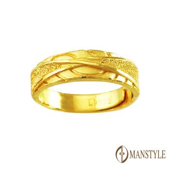 MANSTYLE 相遇 黃金戒指 (約1.65錢)