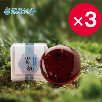 【瑞康生醫】肖楠金箔胺基酸手工香皂 80g/入(共3入)