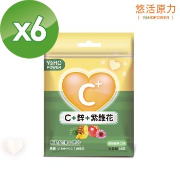 【悠活原力】維生素C+鋅+紫錐花口含錠 鳳梨蘋果口味X6袋 (28錠/袋)
