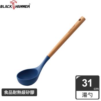 【Black Hammer】 樂廚櫸木耐熱矽膠湯勺