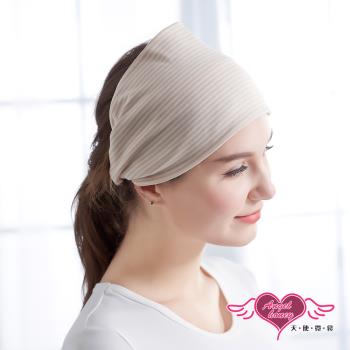 天使霓裳 孕婦頭巾 溫暖細條紋 棉質孕婦月子堆堆包頭保暖帽(膚F) GF3014