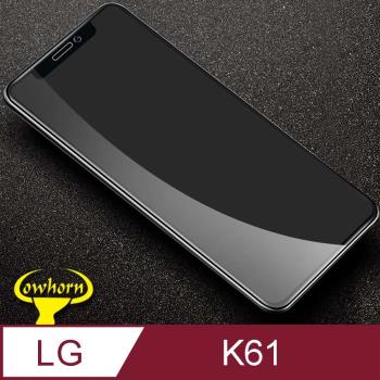 LG K61 2.5D曲面滿版 9H防爆鋼化玻璃保護貼 黑色