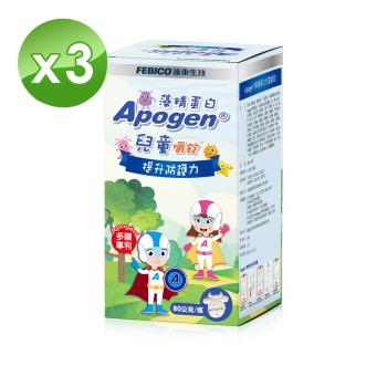 【遠東生技】Apogen藻精蛋白兒童嚼錠 80公克 (3瓶組)