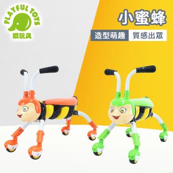 Playful Toys 頑玩具 小蜜蜂 368A (嬰兒助步 滑行學步車 寶寶滑步 平衡嚕嚕車 兒童玩具)