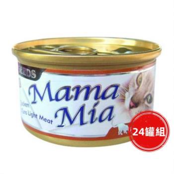 SEEDS惜時_MAMAMIA貓餐85g(雞肉+鮪魚)24罐組_(貓罐頭)