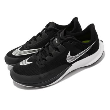 Nike 慢跑鞋 Zoom Rival Fly 3 運動 男鞋 氣墊 舒適 避震 路跑 健身 球鞋 黑 白 CT2405-001 [ACS 跨運動]