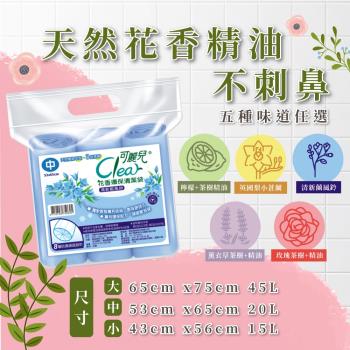 Clear可麗兒 花香環保清潔袋 3入x8袋 (大/中/小)