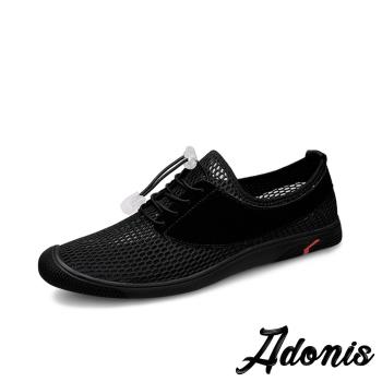 【Adonis】真皮休閒鞋平底休閒鞋/真皮透氣網布拼接超輕量舒適休閒鞋-男鞋 黑