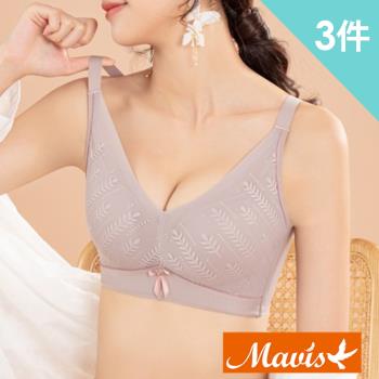 Mavis瑪薇絲-裸葉集中乳膠無鋼圈內衣(3件組)