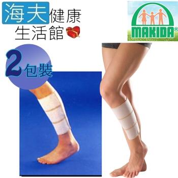MAKIDA四肢護具(未滅菌)【海夫健康生活館】自黏式 小腿 支持帶 雙包裝(113)