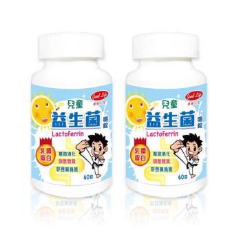 【得意人生】兒童益生菌含乳鐵蛋白-60錠/瓶(共2瓶)