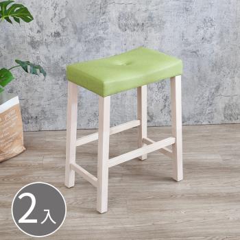 Boden-簡約吧檯椅/吧台椅/休閒高腳椅-洗白色+綠色布紋皮革(二入組合-DIY組裝)
