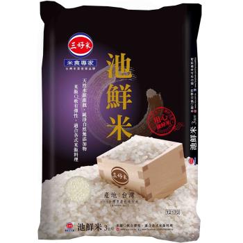 三好米 池鮮米 3KGX2包 真空包裝 台灣正宗蓬萊米 適合各種米飯料理