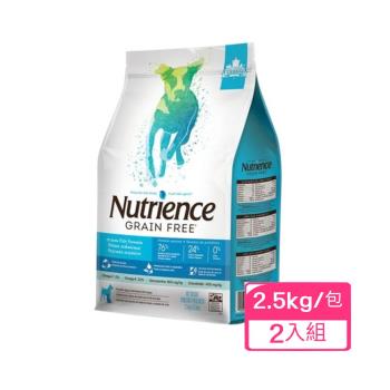 Nutrience紐崔斯-無穀養生犬糧(六種鮮魚)2.5kgx(2包組)下標*2送淨水神仙磚
