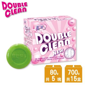 Double Clean光觸媒去污亮白洗衣粉15盒(加贈手工皂5入)