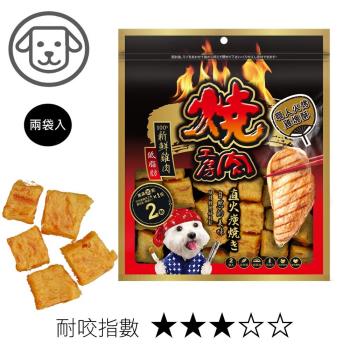 燒肉工房 職人火烤雞塊酥(2袋入)#50_(狗零食) 