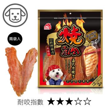 燒肉工房 蜜汁香醇愛心雞(2袋入)#45_(狗零食) -網  效期：20240829
