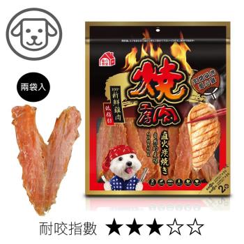 燒肉工房 炙燒碳烤愛心雞(2袋入)#44_(狗零食) 