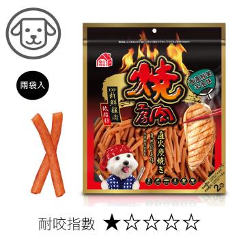 燒肉工房 香濃鮮美羊風味(2袋入)#40_(狗零食)-網 