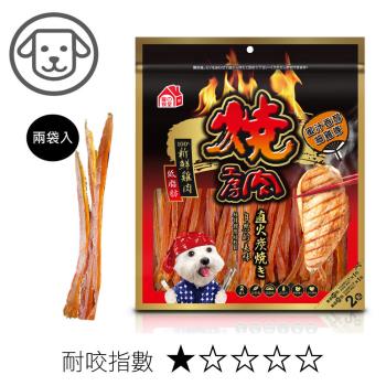 燒肉工房 蜜汁香醇細雞條(2袋入)#39_(狗零食)-網 效期：20250225