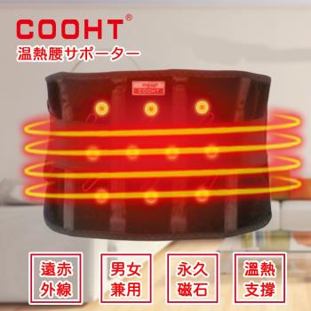【MEGA COOHT】 USB無線加熱 磁石專科熱敷護腰 護腰加熱墊 熱敷墊 暖暖包