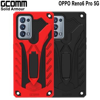 GCOMM OPPO Reno6 Pro 5G 防摔盔甲保護殼 Solid Armour