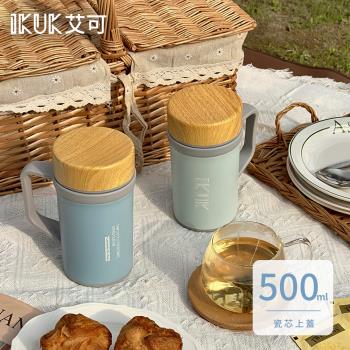 【IKUK 艾可】陶瓷內膽手把保溫杯500ml(盛裝各種飲品不質變; 桌上型 環保杯 保溫咖啡杯)