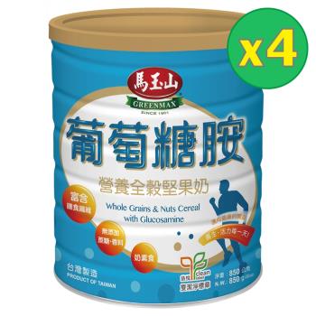 馬玉山 營養全穀堅果奶-葡萄糖胺配方850g(鐵罐)*4罐-(慈濟共善)