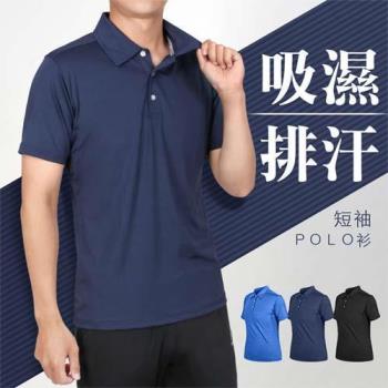 HODARLA 男星魁剪接短袖POLO衫-台灣製 高爾夫 上衣 慢跑 休閒 網球