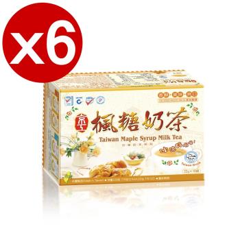 京工 楓糖奶茶(奶素食) 6入組(10包/盒)