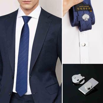 【BONum 博紐】隱形磁吸領帶夾(上台 宴會 演說 商務 業務 領帶夾)