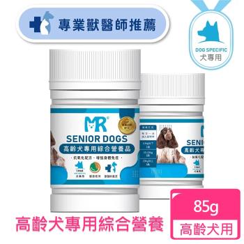 瑪莉洋 高齡犬專用綜合營養品(85g/毛小孩/狗)