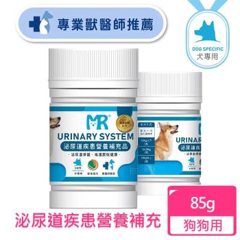 瑪莉洋 犬用-泌尿道疾患營養補充品 (85g/毛小孩/狗)