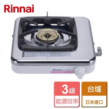 【林內Rinnai】RTS-1ND 台爐式傳統不銹鋼單口爐 - 本商品不含安裝