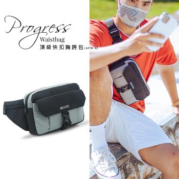 AXIO Progress Waistbag 頂級快扣胸跨包(APW-8)-加送購物提袋(ASH-23)