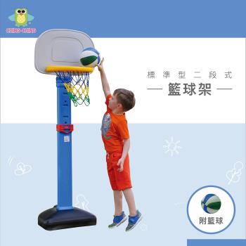 【親親 CCTOY】100%台灣製 標準型二段式兒童籃球架 BS-03