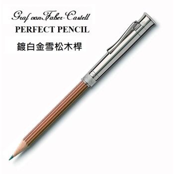 德國 GRAF VON FABER-CASTELL THE PERFECT PENCIL 完美鉛筆 鍍白金雪松木桿/118567