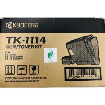 KYOCERA 京瓷 TK-1114 原廠黑色碳粉匣