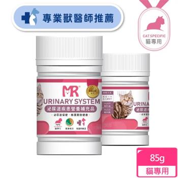瑪莉洋 貓用-泌尿道疾患營養補充品(85g/營養補充品/毛小孩)