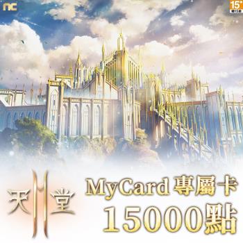 MyCard天堂2M專屬卡15000點