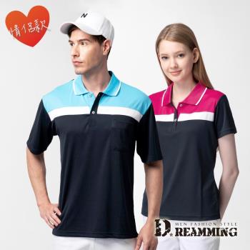 【Dreamming】MIT亮色舒適涼爽吸濕排汗短袖POLO衫 透氣 機能(水藍/桃紅)