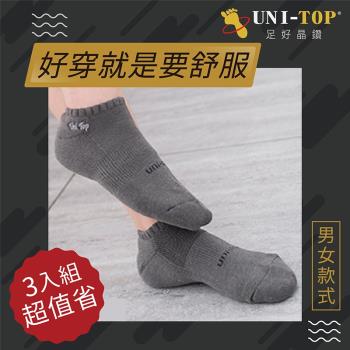 [ UNI-TOP足好]580運動家®竹炭抑菌精梳棉船型氣墊透氣襪-3入組-避震.減壓