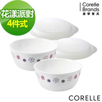 【美國康寧CORELLE】4件式拉麵碗組-多花色可選