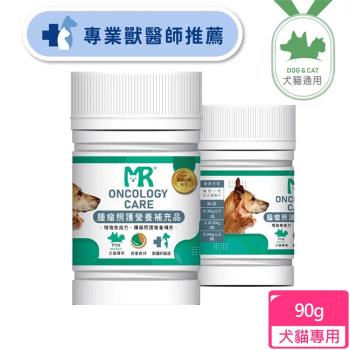 瑪莉洋 犬貓用-腫瘤照護營養補充品(90g/營養補充品/毛小孩)