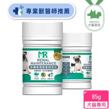 瑪莉洋 犬貓用-腎臟維護營養補充品(85g/營養補充品/毛小孩)