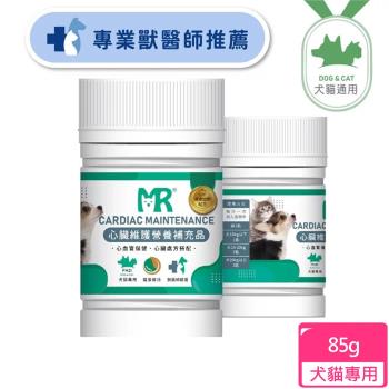 瑪莉洋 犬貓用-心臟維護營養補充品(85g/營養補充品/毛小孩)