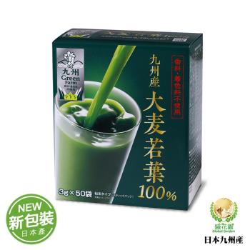 盛花園 日本原裝進口新包裝九州產100%大麥若葉青汁(50入組)