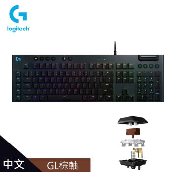 logitech 羅技 RGB 機械式遊戲鍵盤/GL G813 LIGHTSYNC 棕軸