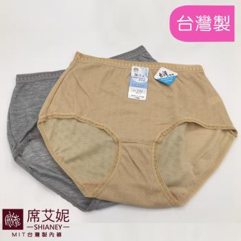 席艾妮 SHIANEY MIT 現貨 加大尺碼 彈性高腰棉質內褲 台灣製造 女內褲